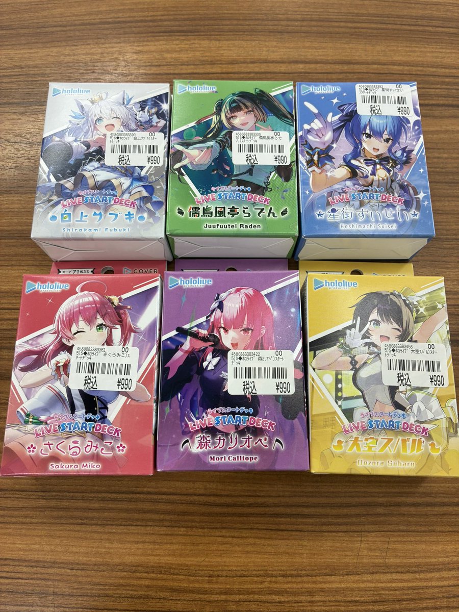 ホロカ スタートデッキ各種 再入荷しました〜📢 こちらお一人様いずれ