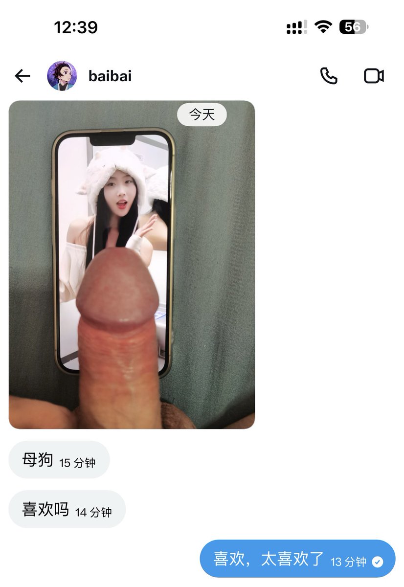 jl12870's tweet photo. 被玩爽了@baibaizmxf https://t.co/WdJVbLhObK