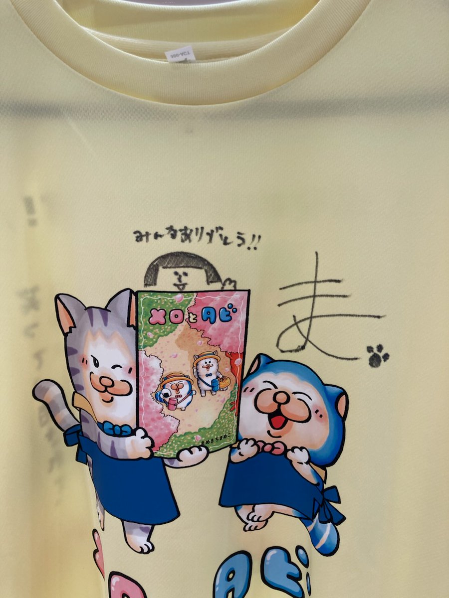 現在、#まめきちまめこ さんサイン会開催中ですが、サイン色紙いただき