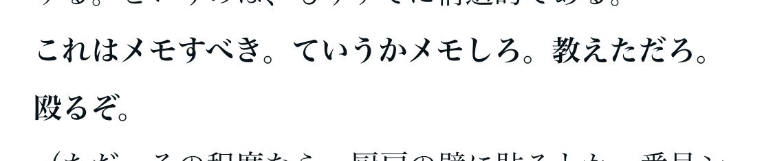 shuto tweet media