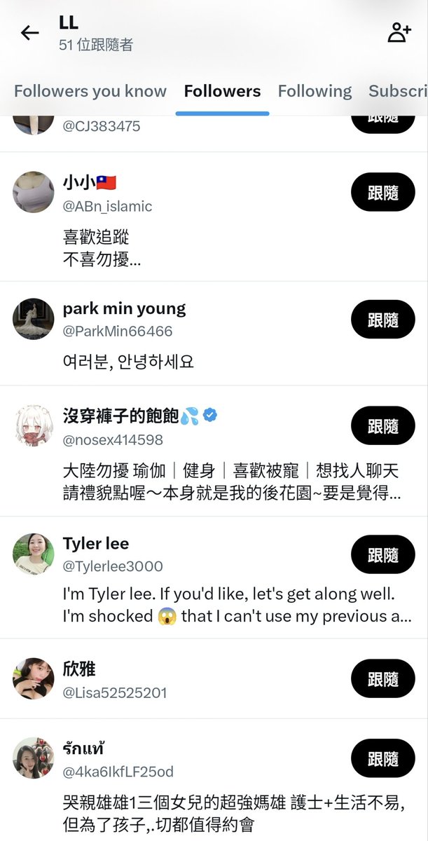 momo tweet media