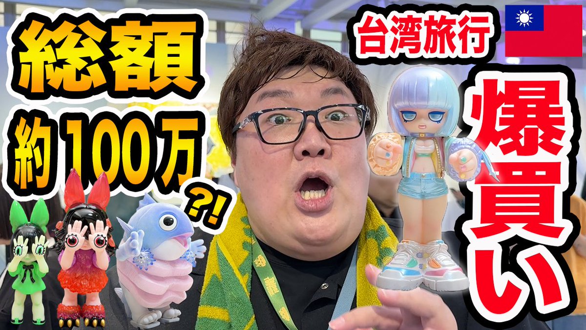 デカキン tweet media