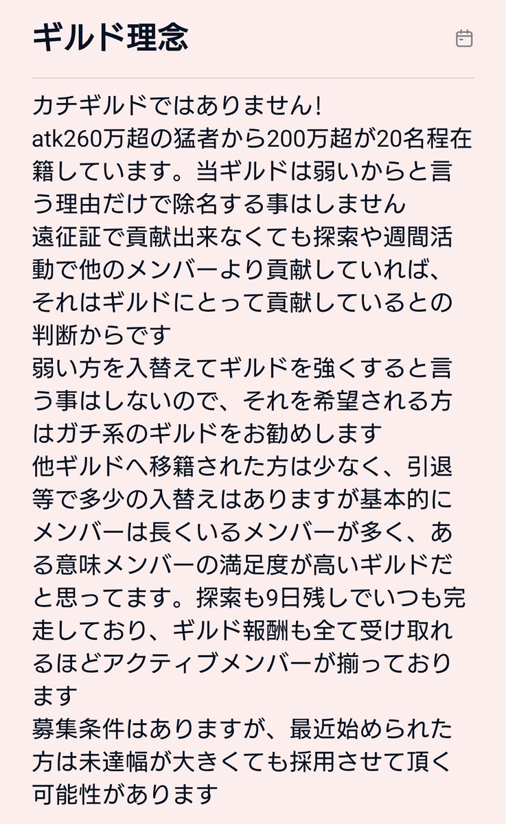 E1lYpW0t9v6615's tweet photo. #ダダサバイバー
異獣コア100超えたので猫ちゃん始めました笑
そしてメンバー募集！
今だけ、馬さん開放済みの方ならばステ未達でも採用させて頂きます！
やる気のある方募集してます！ https://t.co/zV3u5O7J8L