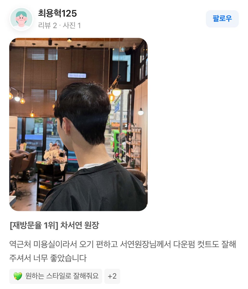 루 tweet media