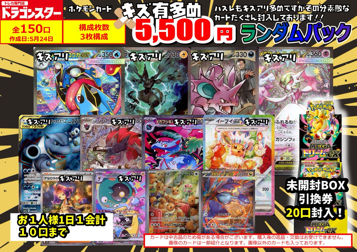ドラキチ様 5点 TORAICHI 寅壱 トライチ ツナギ 9540-501 通年 作業着 制電 サイズ4L