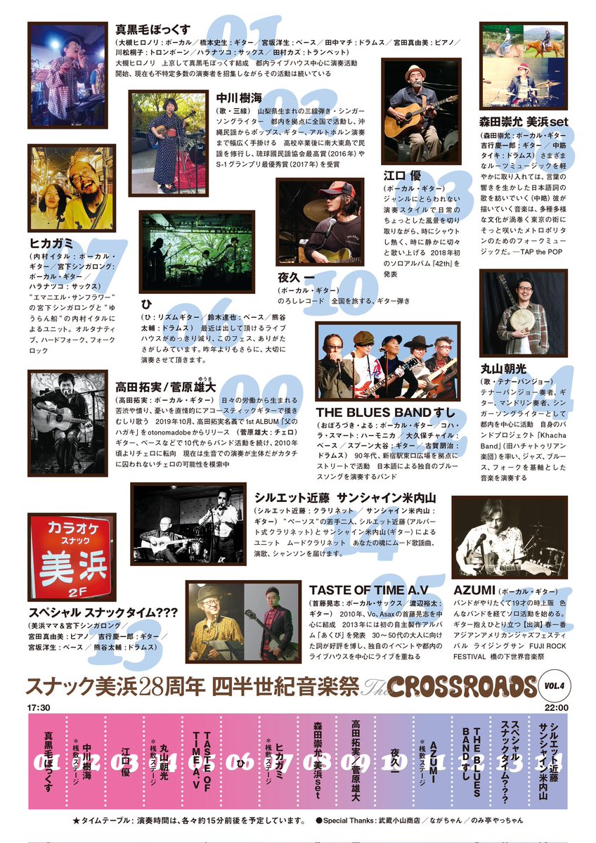 AZUMI tweet media