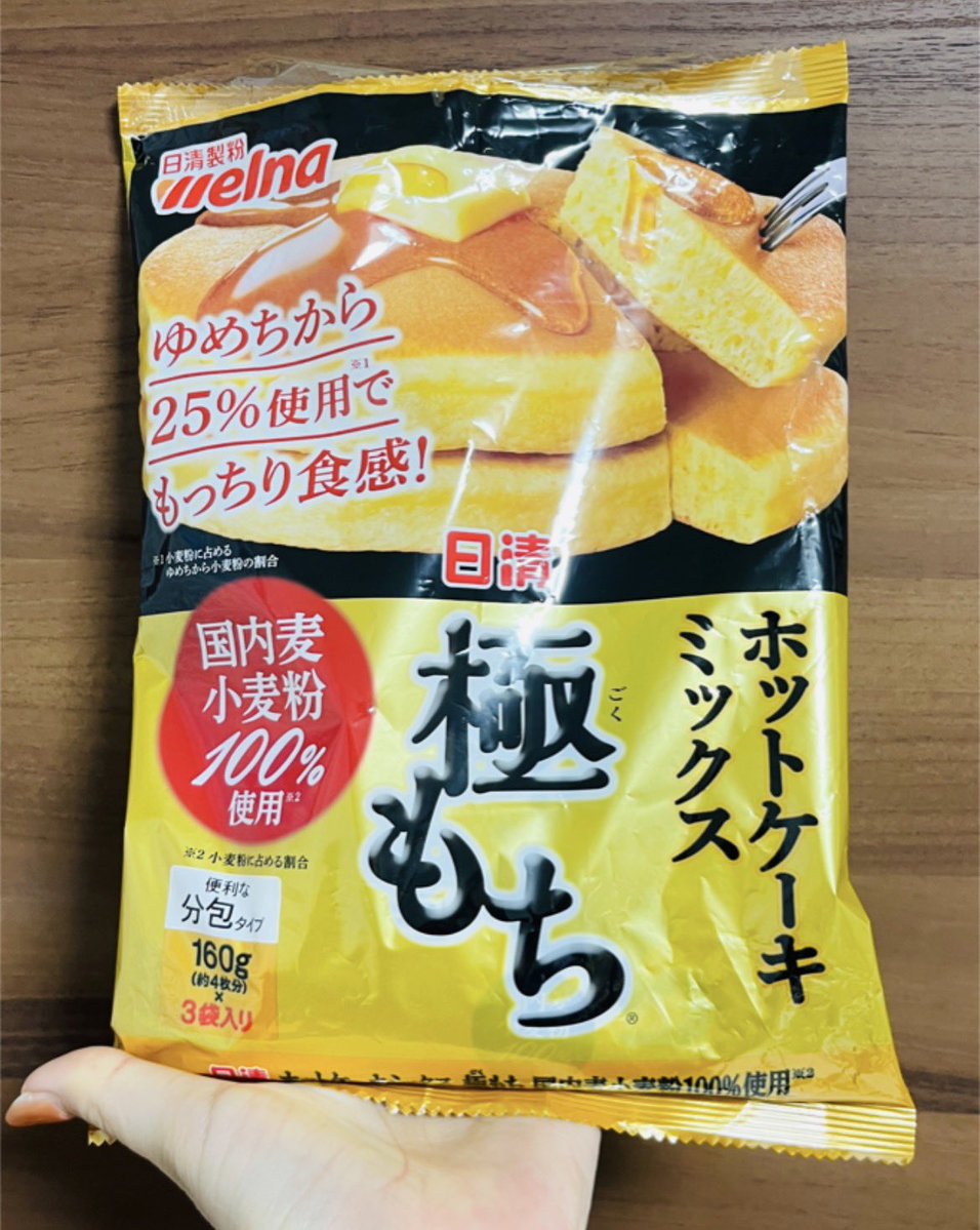 ナナ │ 小2息子と楽しく生きるシンママ tweet media