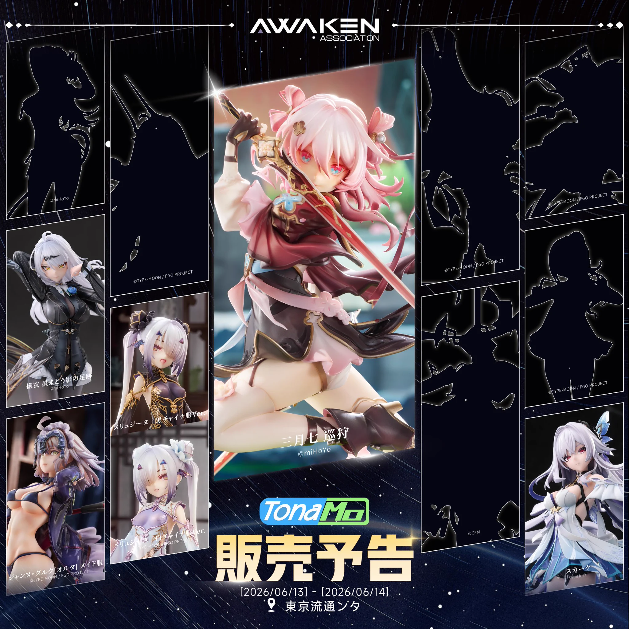 【新品】ロード・ログレス 最終再臨 Awaken となモ9 会場限定 Tony@Awaken WF 2-29-04 (@AwakenTony) / X