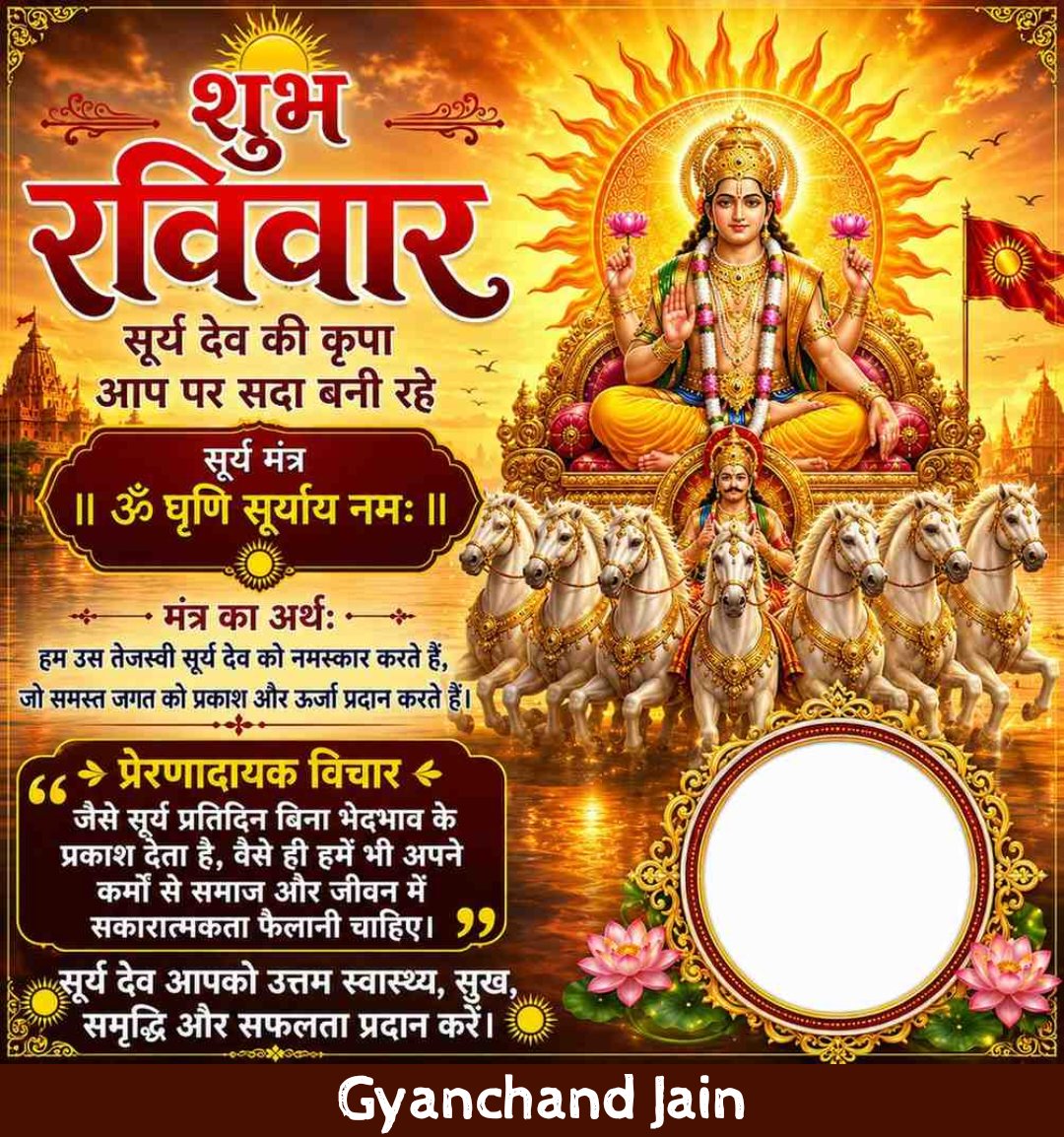 Gyanchand S Jain (हिन्दू) tweet media