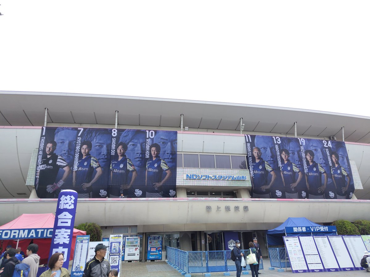 DON75150737's tweet photo. アウェイ山形戦
決戦前の腹ごしらえ
芋煮と米沢牛串 https://t.co/J37rrert5X