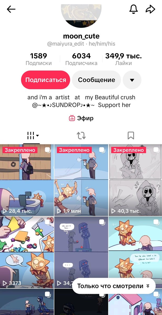 yevreyumer's tweet photo. @ChlorenW This user on TikTok takes your work without permission, you know what to do! https://t.co/3rTcoOqlgD