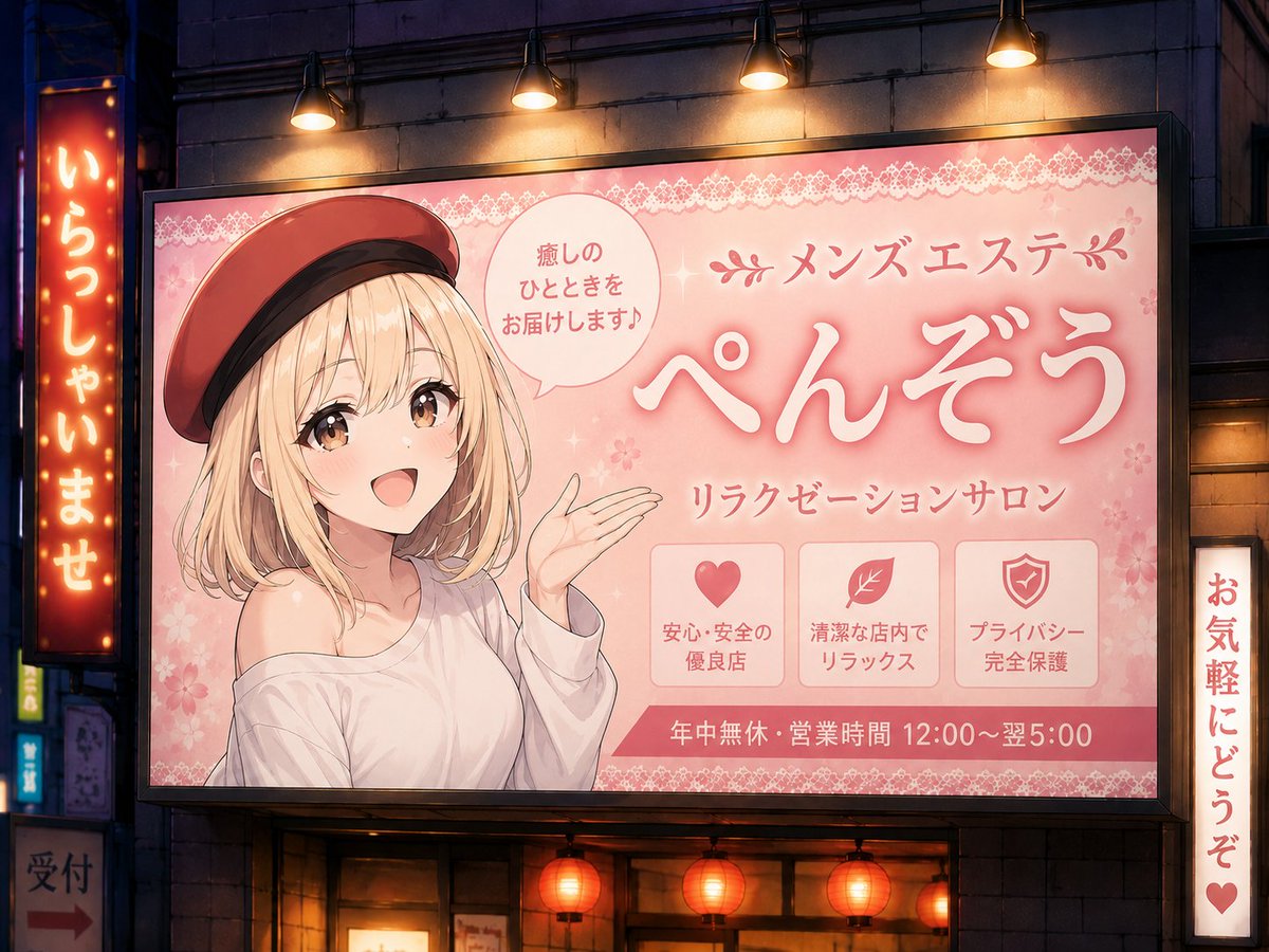 ぺんぞう@AI漫画 tweet media