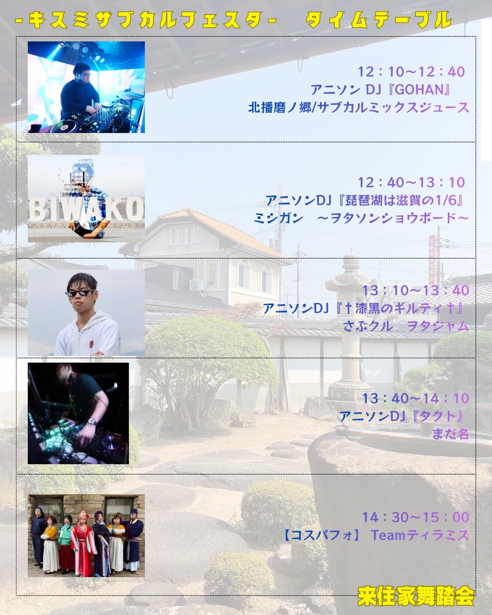 GOHAN🍚(山盛) tweet media