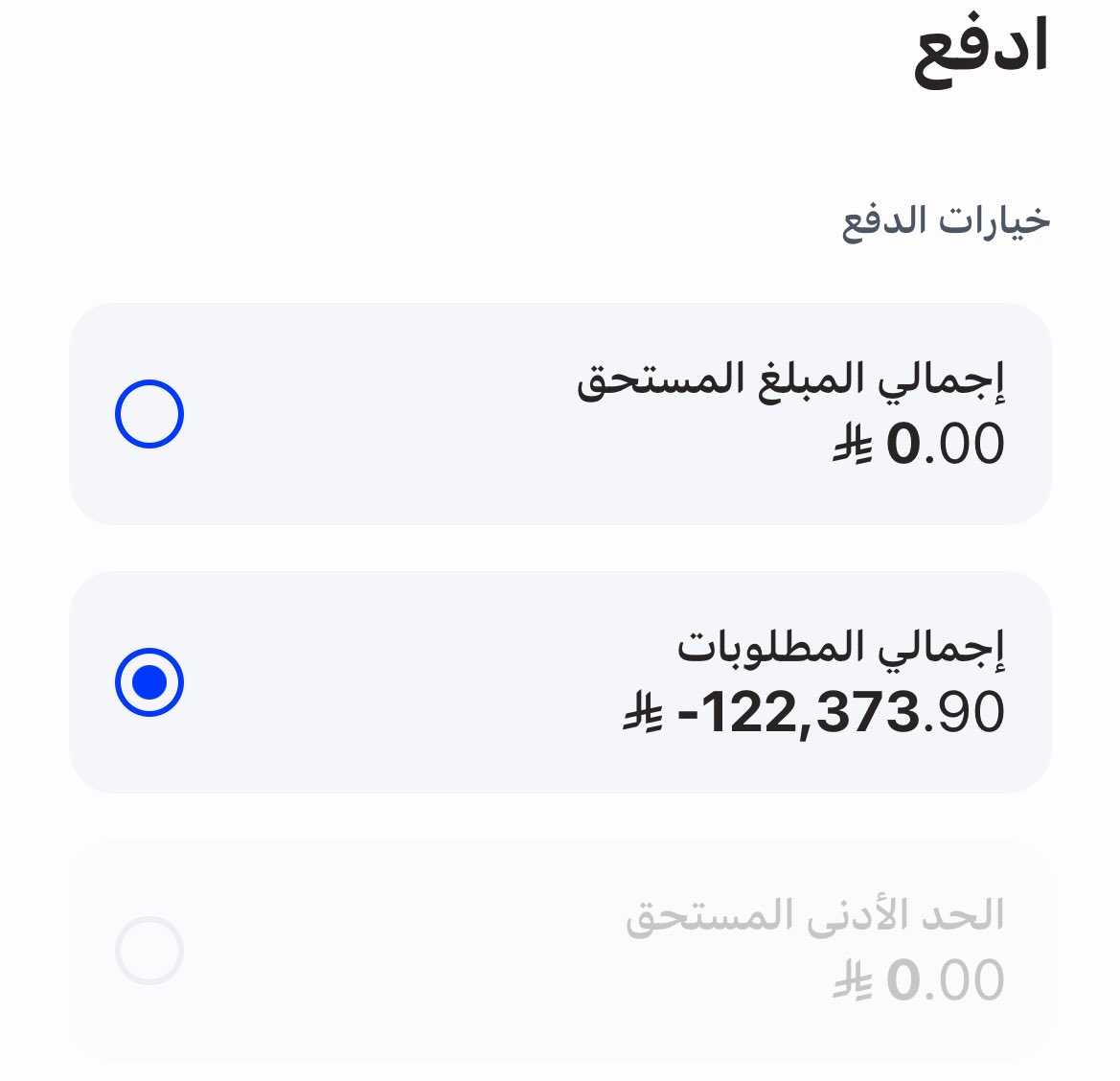 ‏عبدالرحيم القاسم tweet media