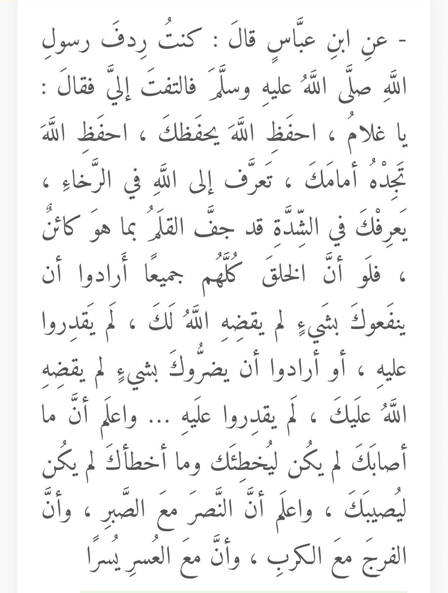 مُؤمِّل tweet media