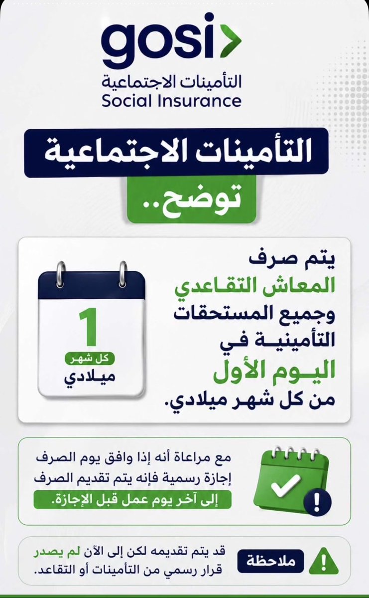 ثروة الملكيه tweet media