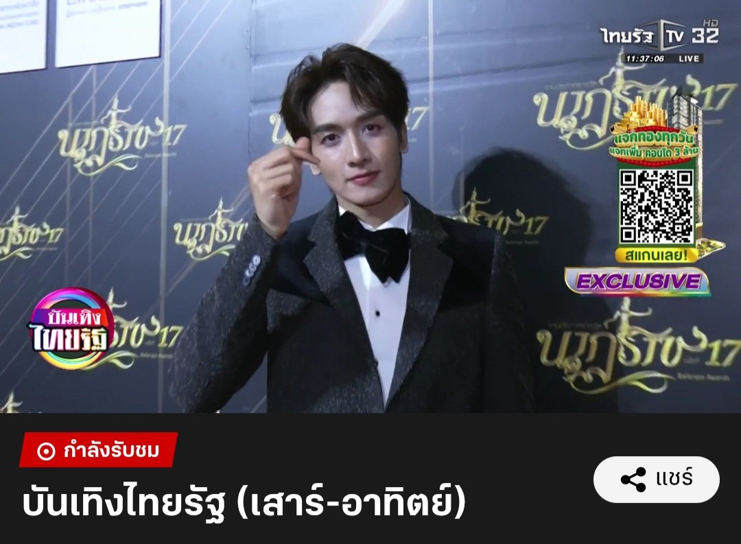 mayurlnxy193297's tweet photo. ขอบคุณบันเทิงไทยรัฐ ที่เอ็นดูน้องพีคเสมอมานะคะ🙏
#กองทัพพีค #kongthappeak
#Wangyangqing
#TheDevilsKiss
#SharedSpaceRomance https://t.co/DsysibKO7D