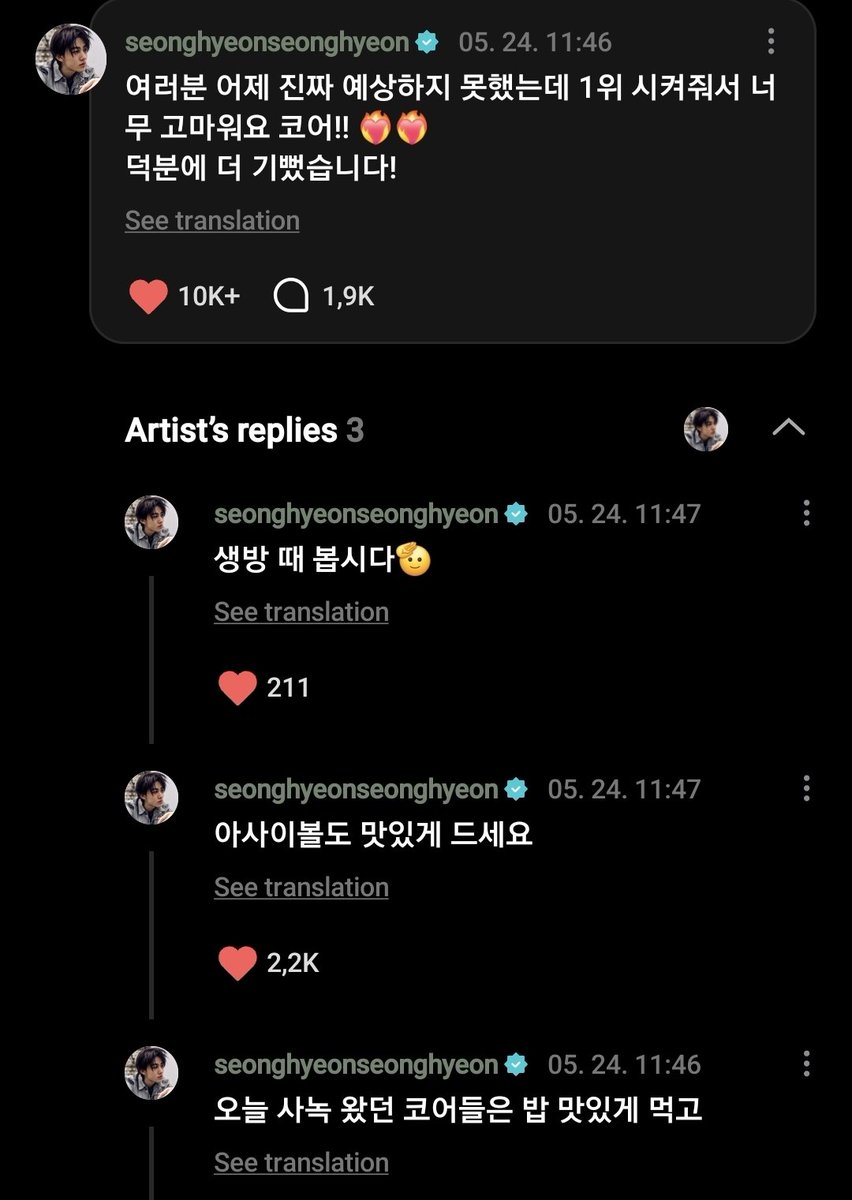 CORTIS WEVERSE INDONESIA tweet media