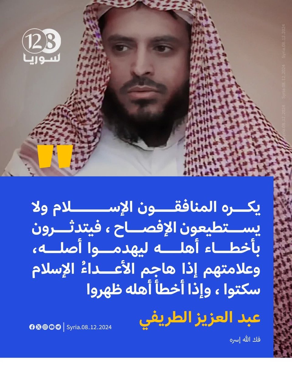 Alwaily وايله tweet media