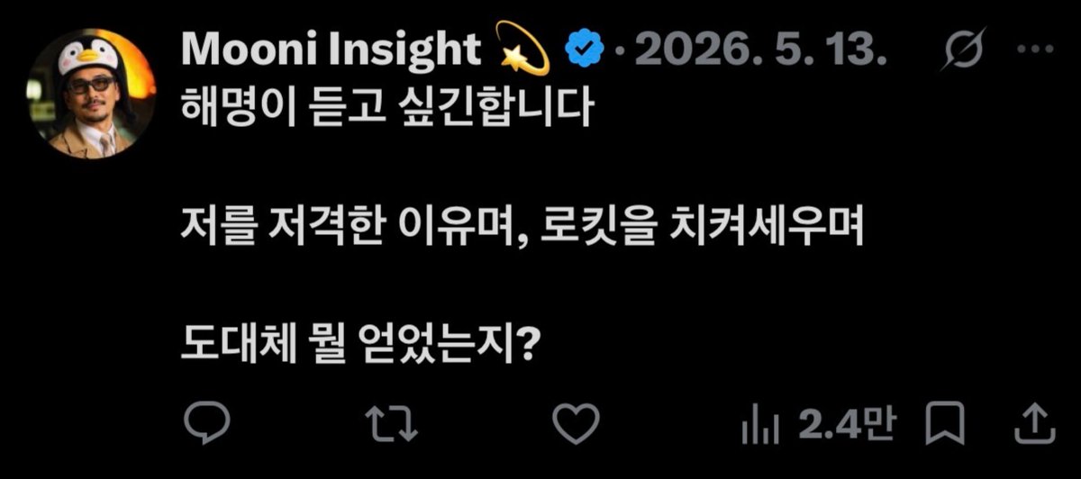잣가치 tweet media