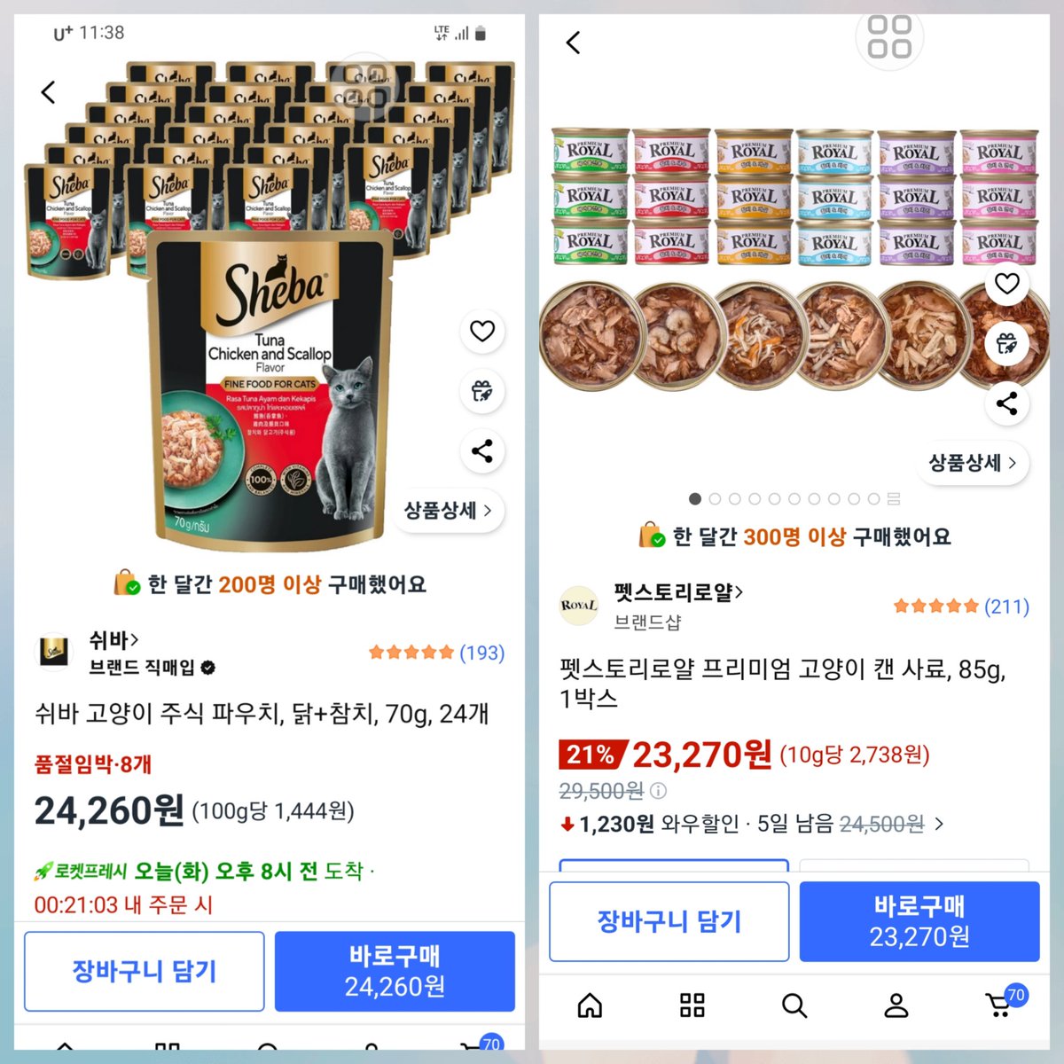 mir__ray's tweet photo. 5월이라 그런지 열심히 피드를 올렸는데
도움주실분 없으실까요
이제 올리기도 민망스럽고 죄송할뿐입니다🙈

아이들집과 길천사들이 먹을 닭가슴살과 캔 캐츠랑사료 조금씩만 안될까요🙏 https://t.co/iacoDRwlWH