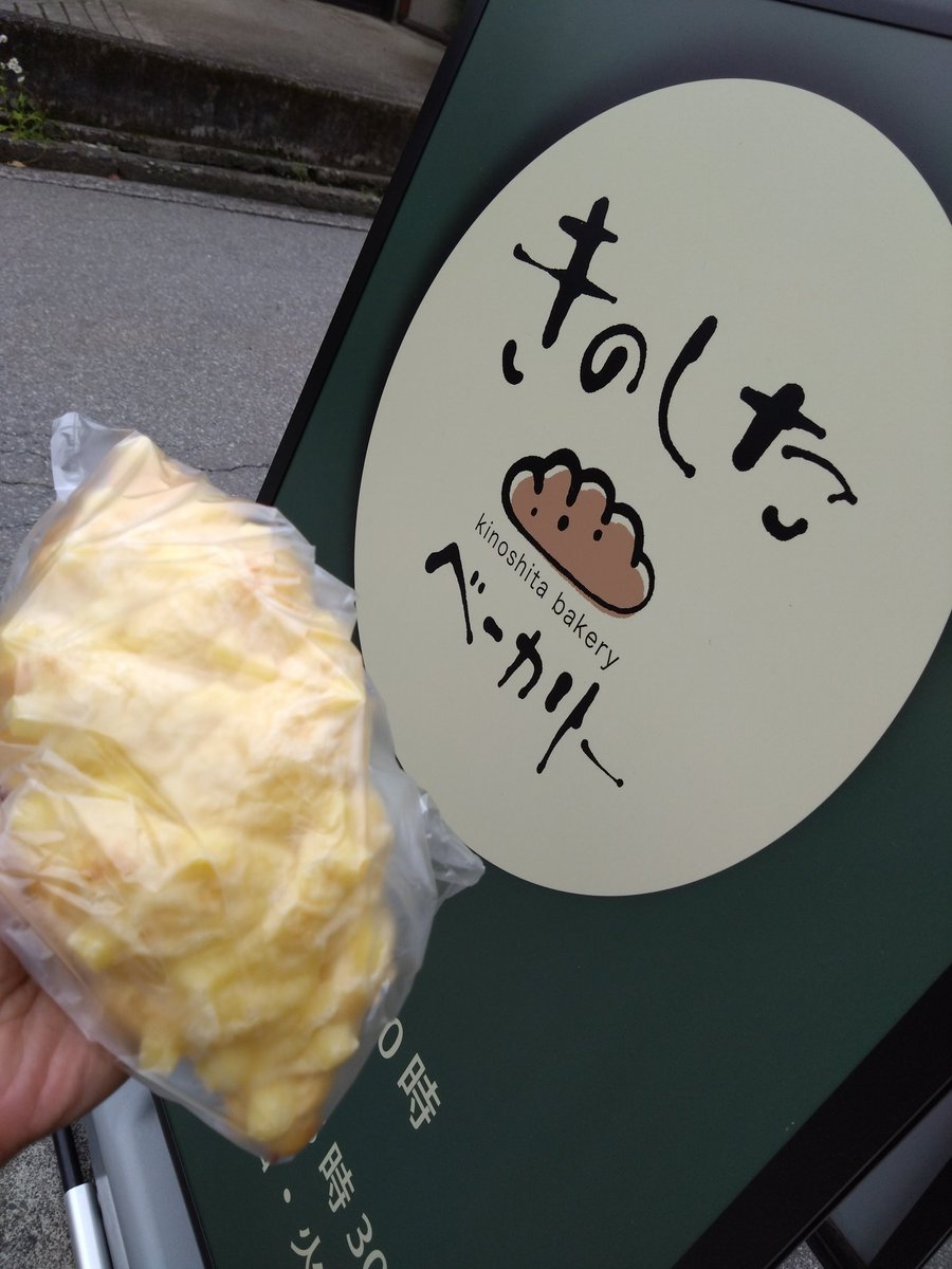 スノーフェアリー@BRM704金太郎200予定 tweet media