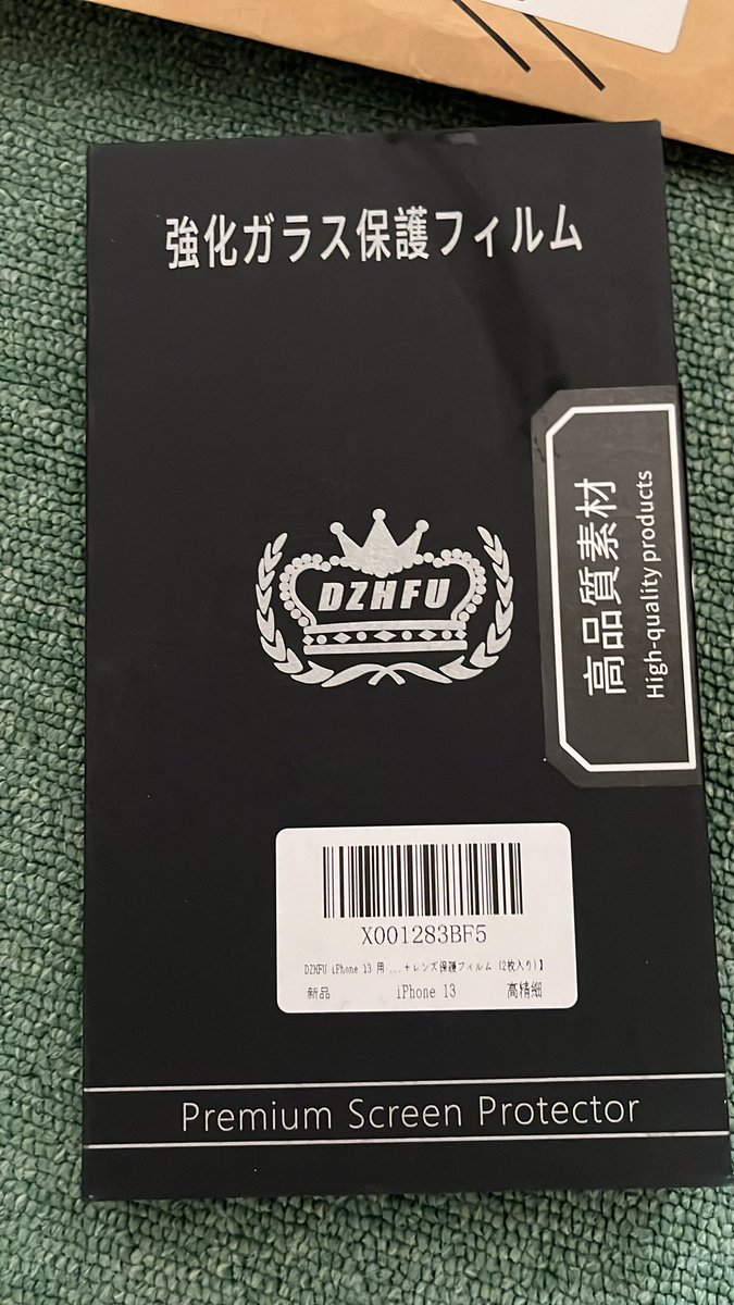 33ぺらんBOX tweet media