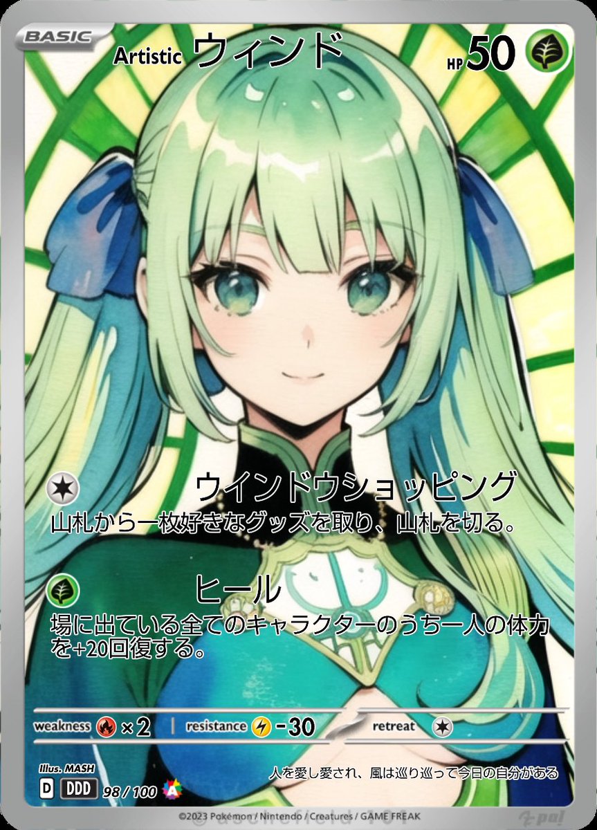 真上悠 tweet media