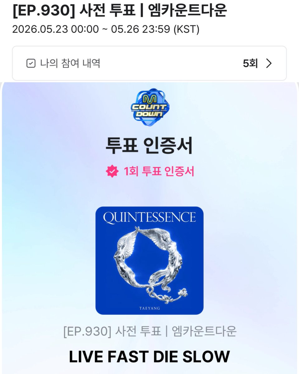 너는태양☀ 나는달🌙 𝙐𝙍𝙏𝙃𝙀𝙎𝙐𝙉 tweet media