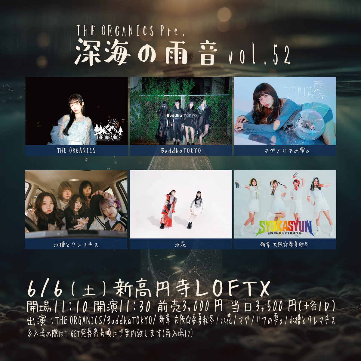 THE ORGANICS(チルいヒップホップ) tweet media