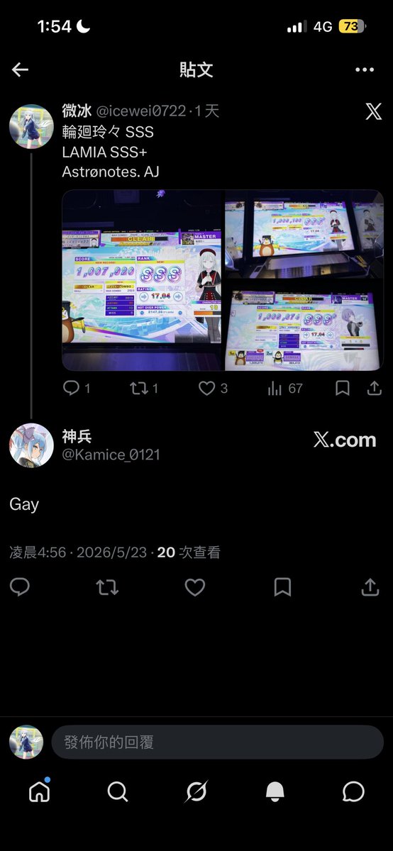 icewei0722's tweet photo. @Kamice_0121 67 https://t.co/xT1I6c7YEh