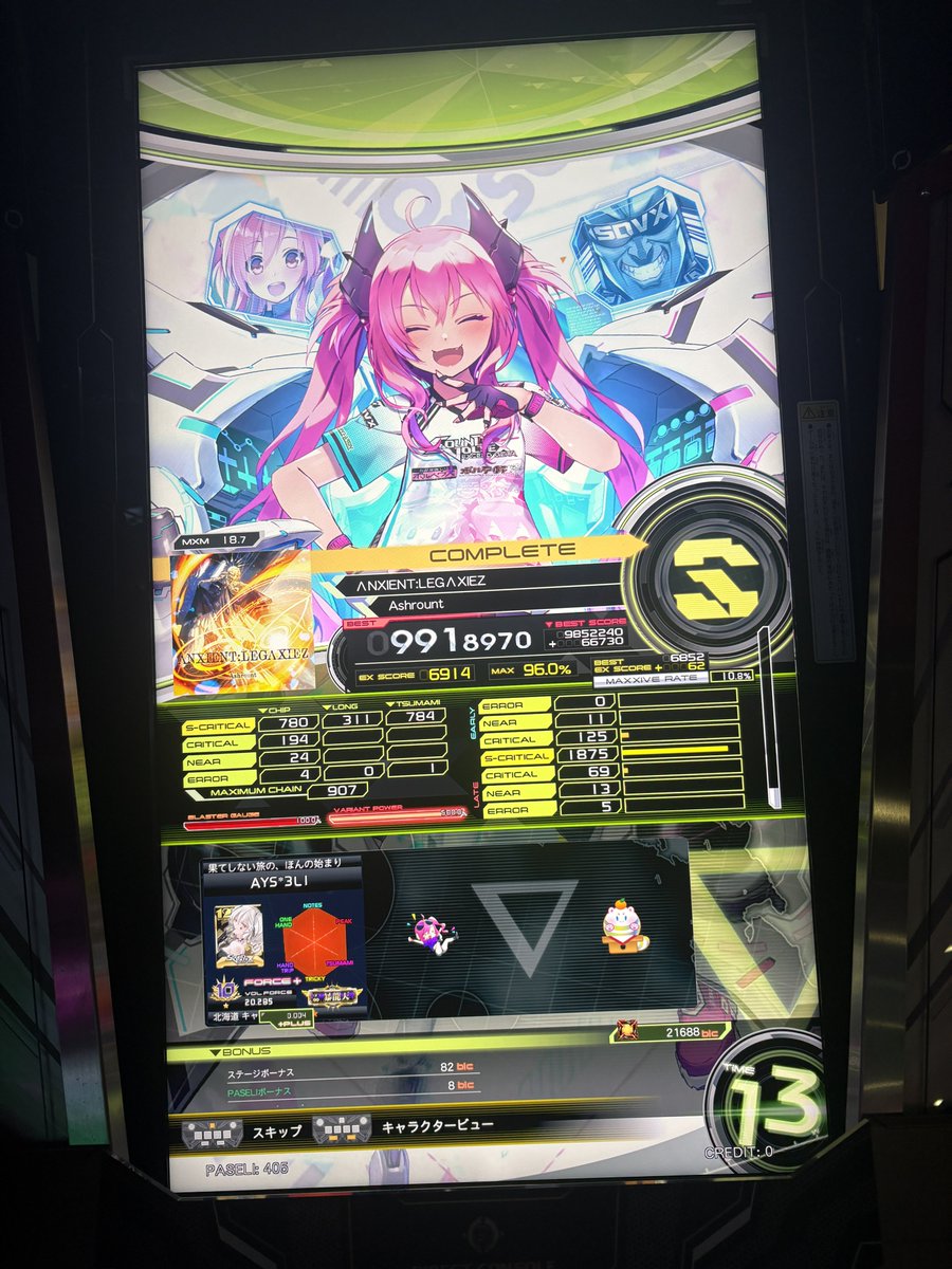 あやせ tweet media