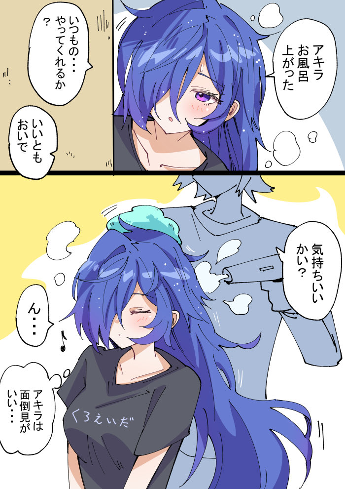 ノダチ tweet media