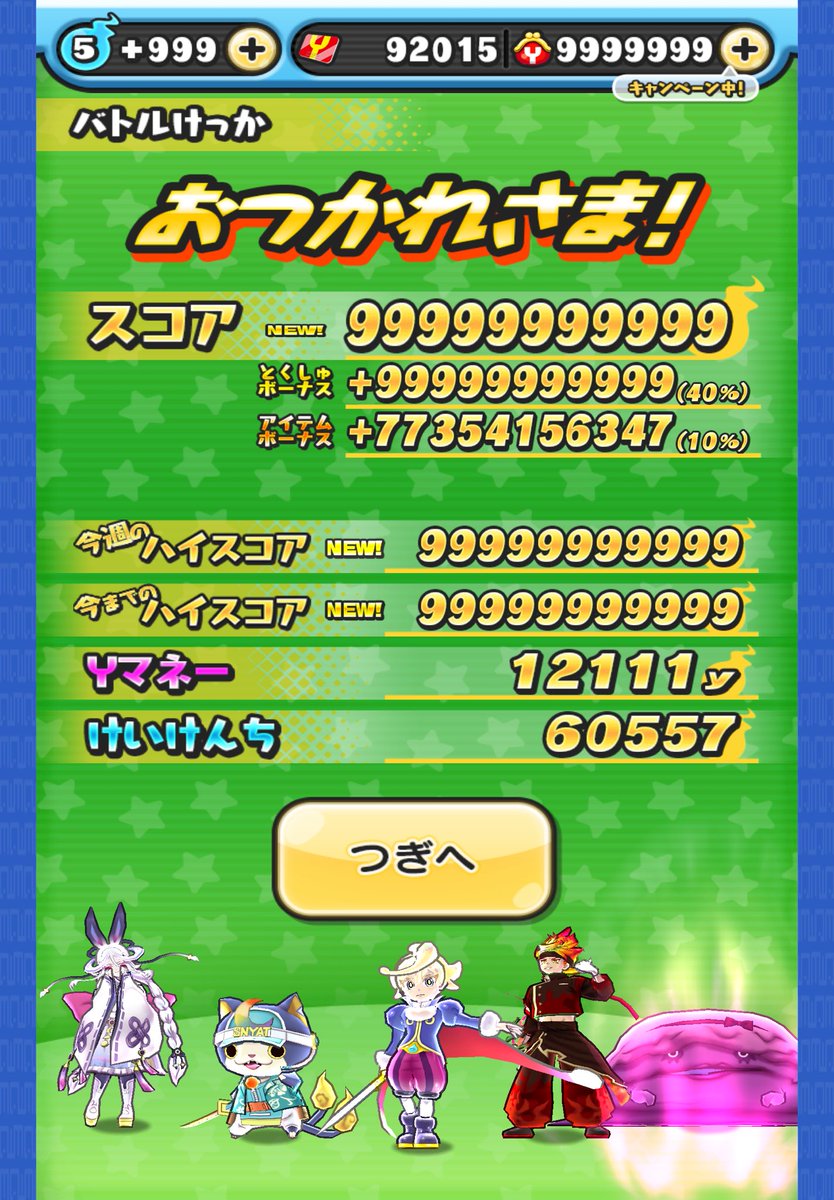 ゆうぬん tweet media