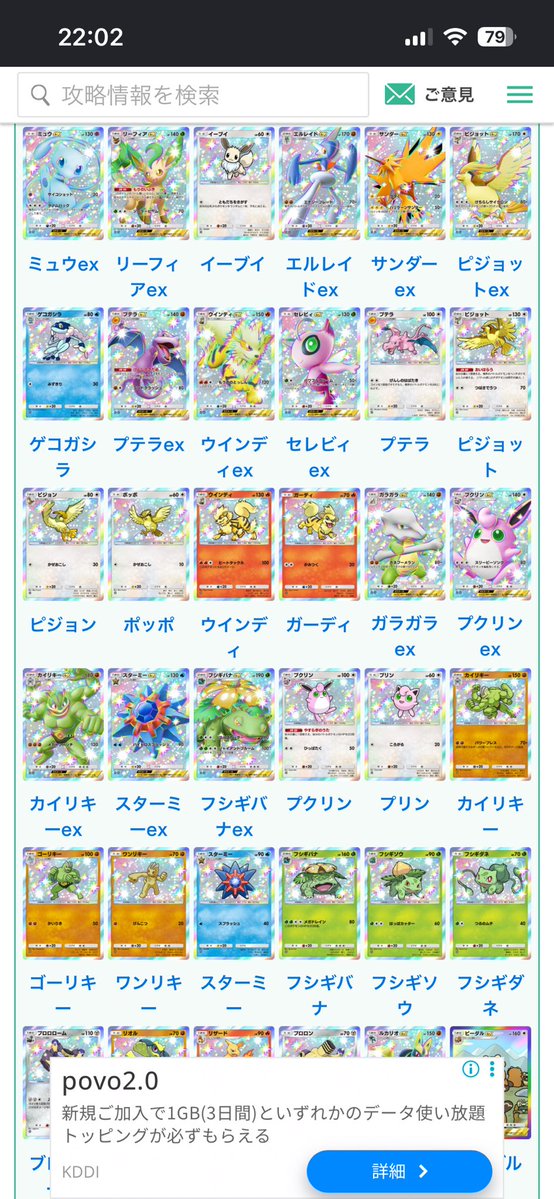 まにまに tweet media