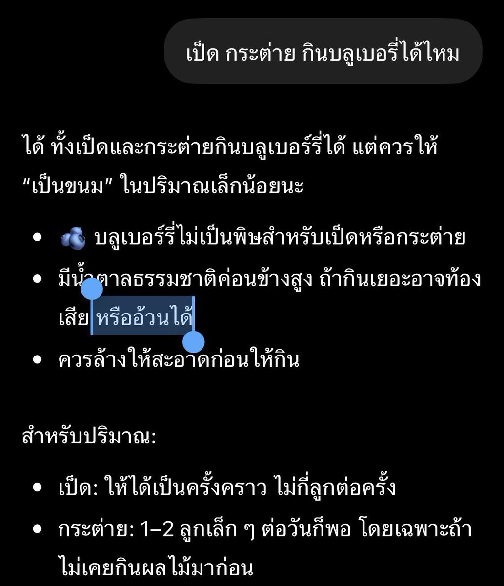〰️มอน๋อ✨ tweet media