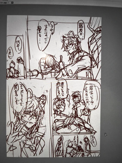 食堂で身内ヅラする拗れた性癖もちの銀とその原因が終始潰れてるかんじの銀灵です

今年描き終わることを目標とします 