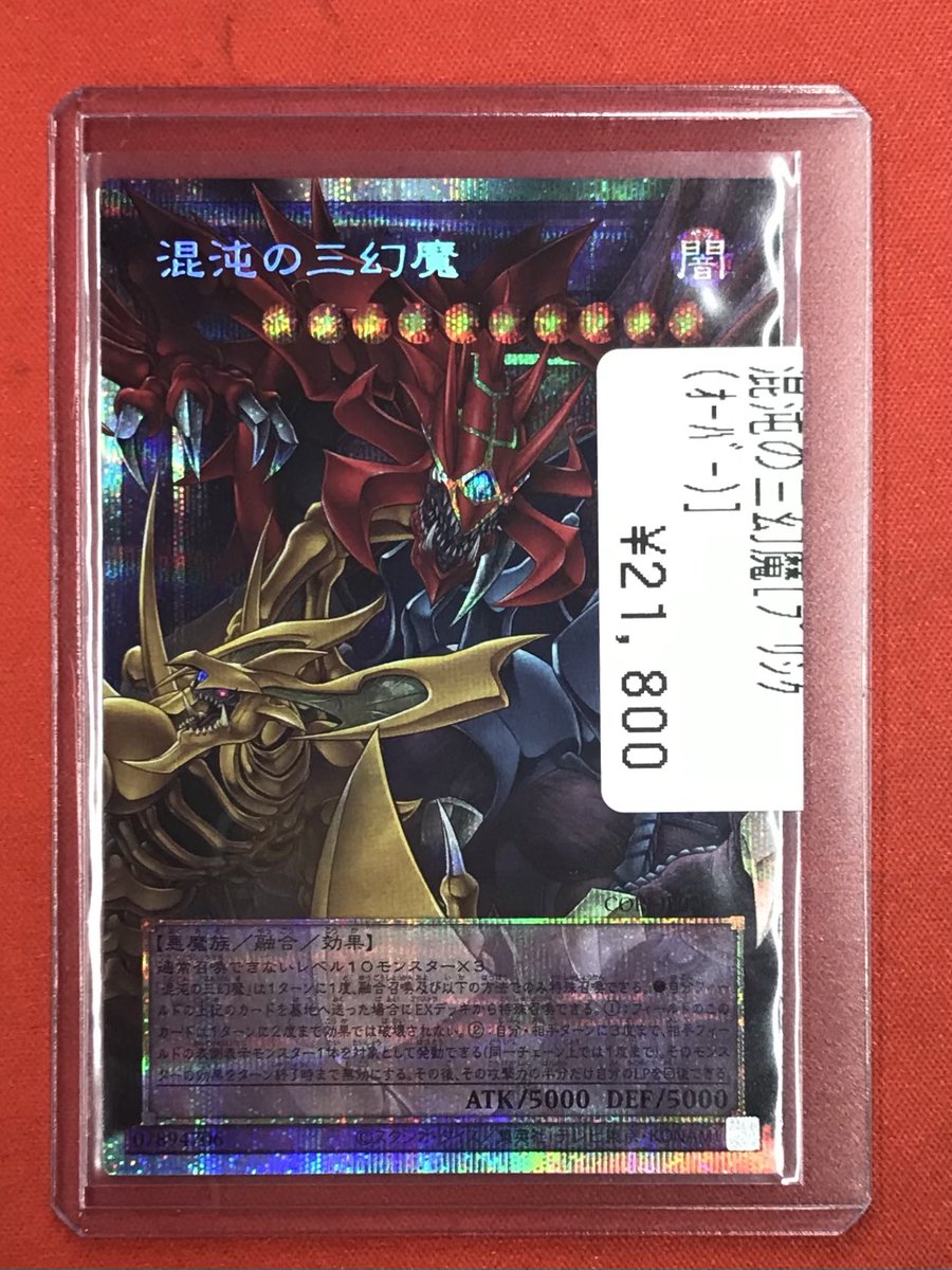 遊戯王　VOL フルコンプ　EXフルコンプ　スターターサンボル欠品 遊戯王VOL フルコンプEXフルコンプスターターサンボル欠品 【公式通販】