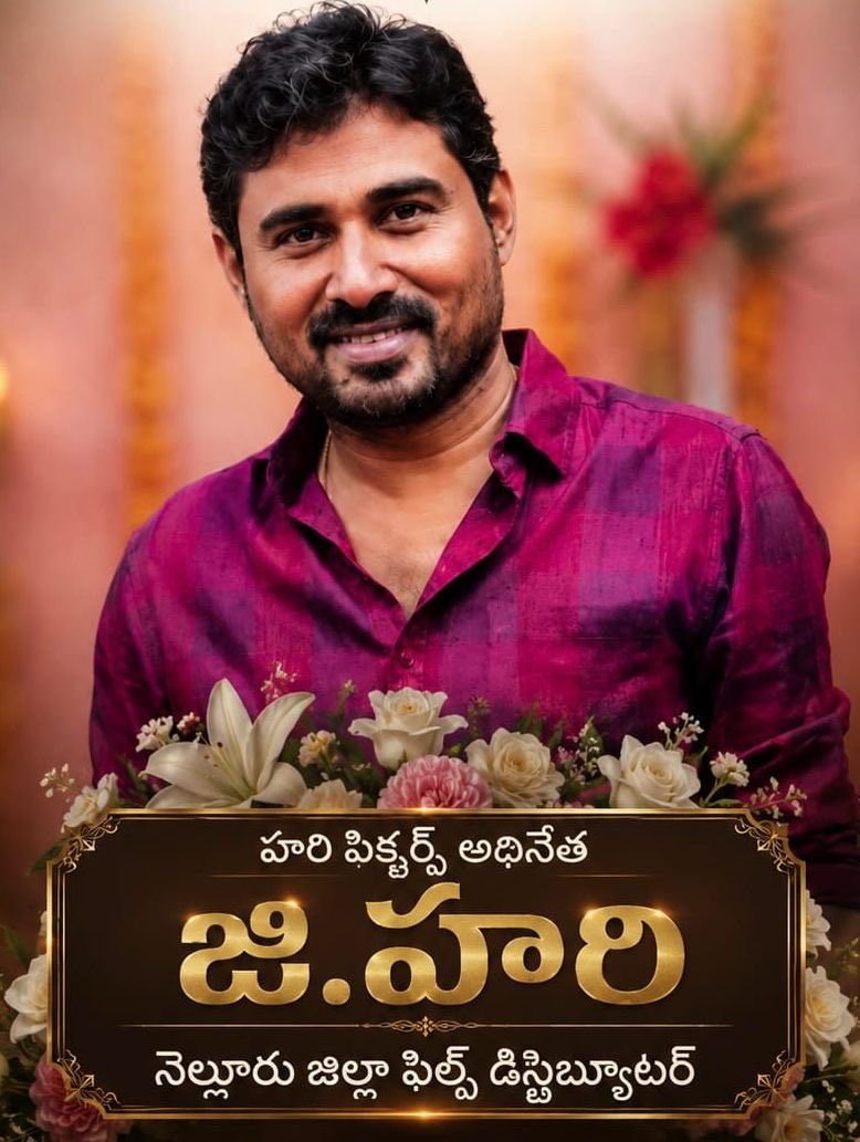 Nagarjuna Akkineni tweet media
