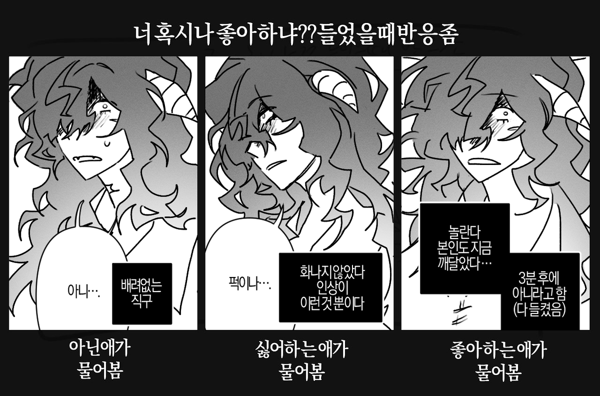 engygong's tweet photo. 1번째거 저번에 후레로했엇어서 AS처리함.. https://t.co/vv36JX6cCd