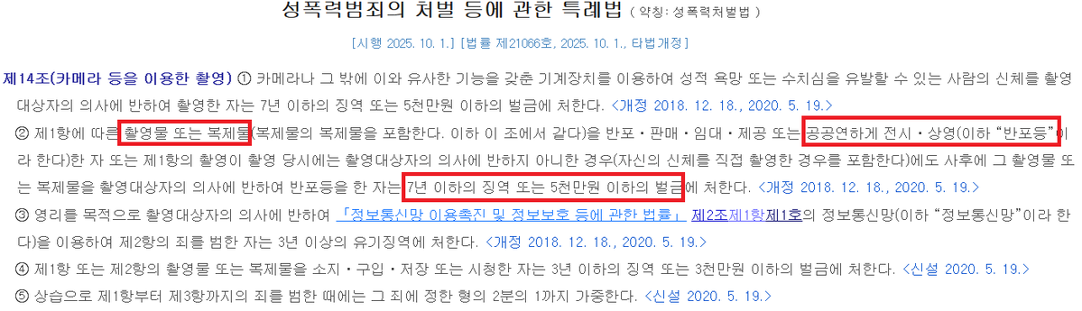 헌민형(법) tweet media