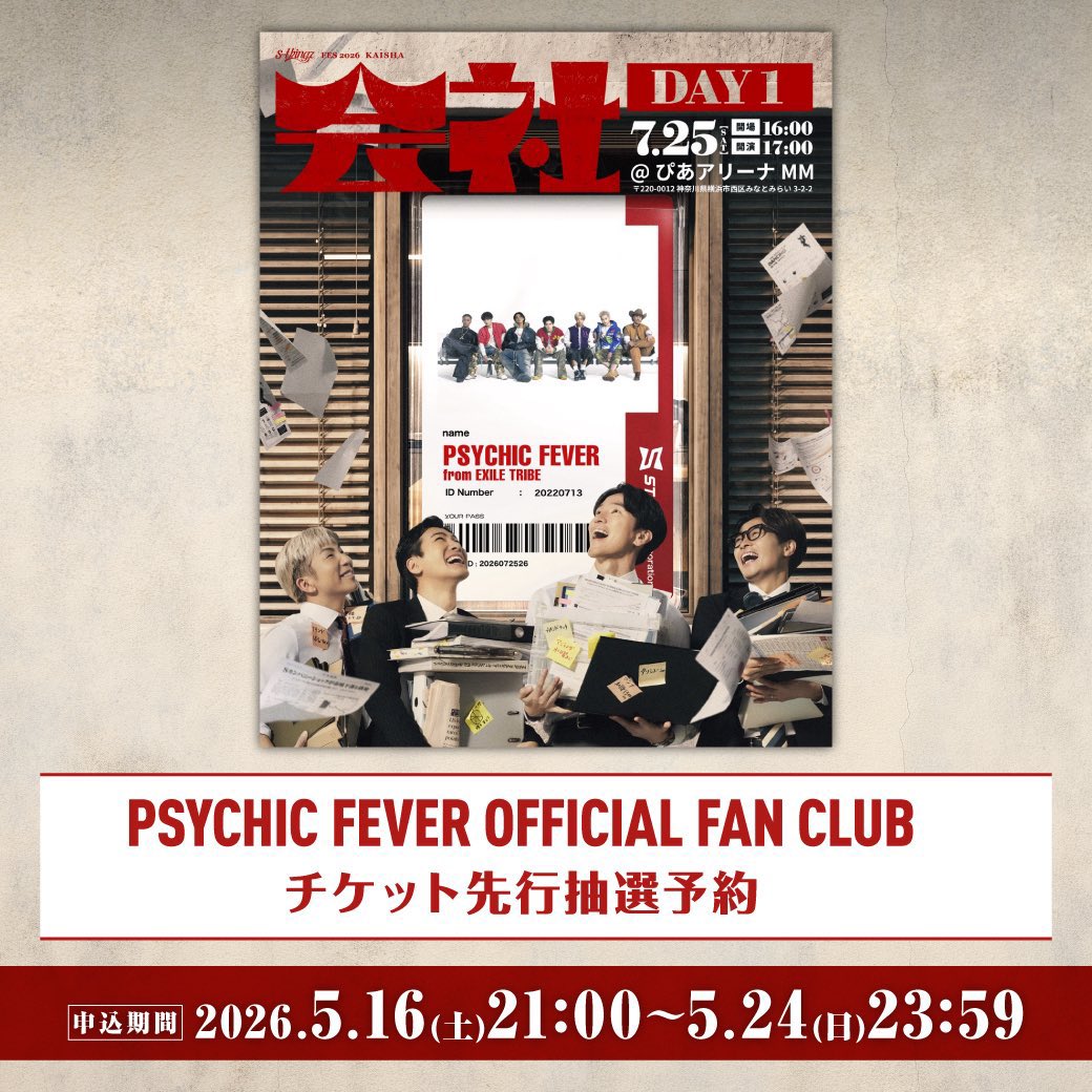 PSYCHIC FEVER OFFICIAL tweet media