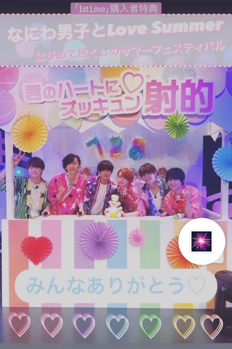 すずまい⁵ tweet media