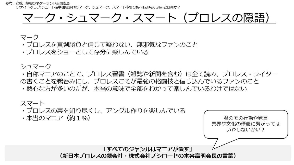 ラーメントレーニー【YouTubeチャンネル】 tweet media