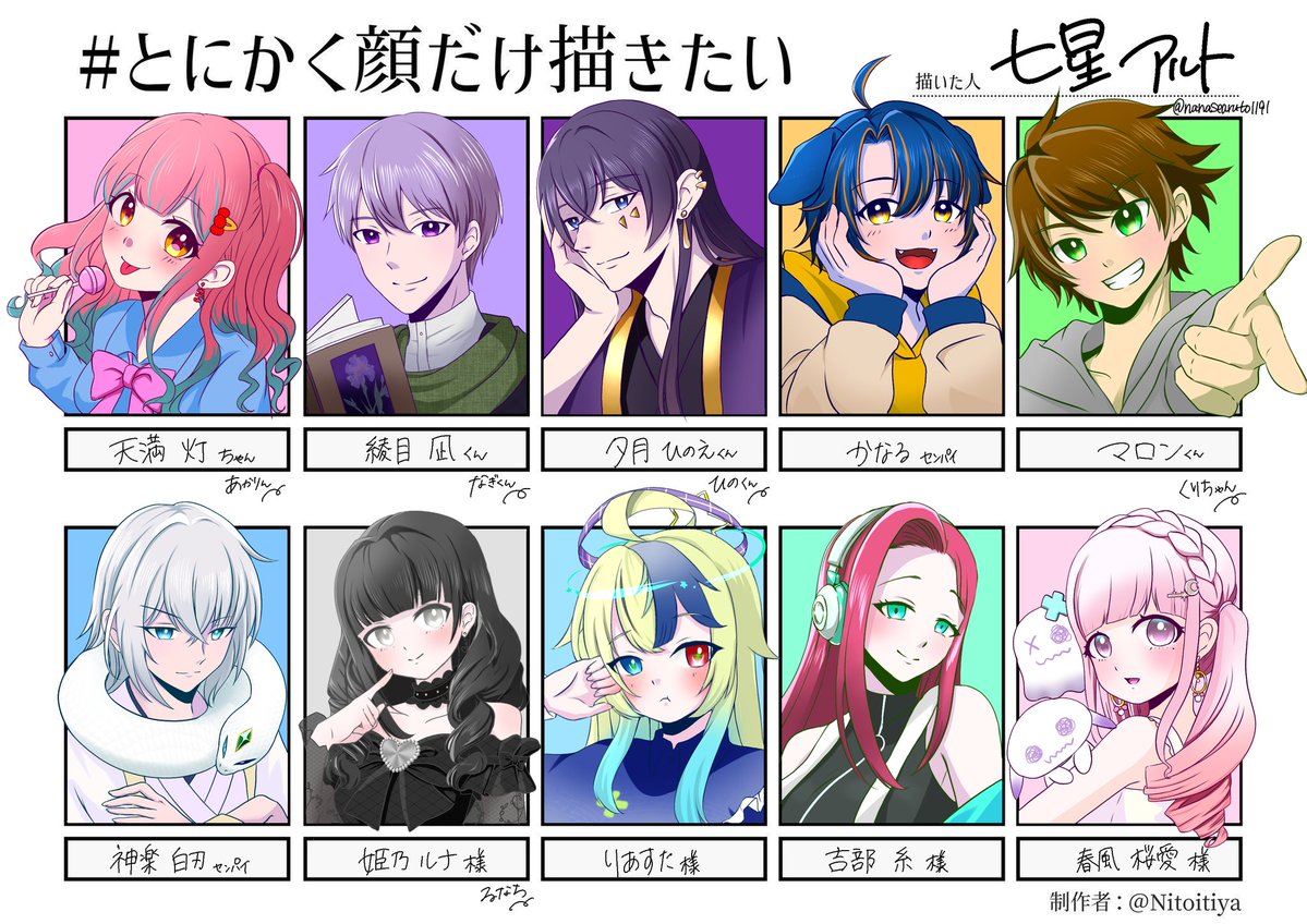 七星アルト tweet media