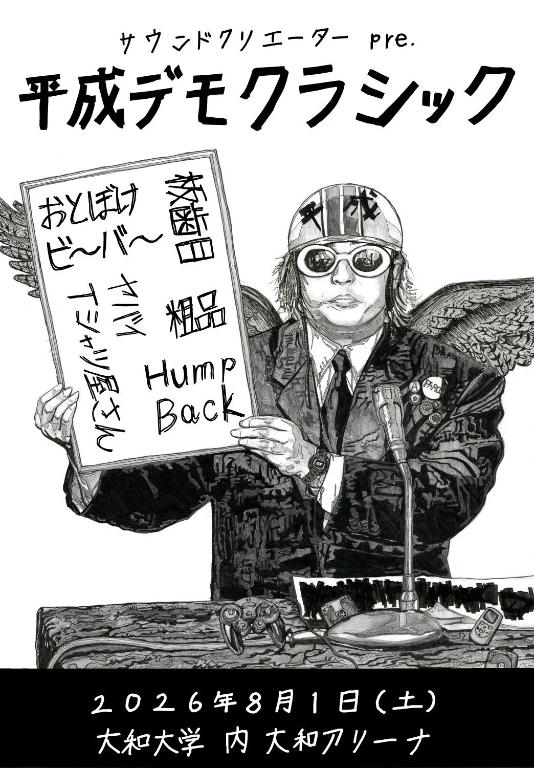 ヤバイTシャツ屋さん（バンド） on X: 