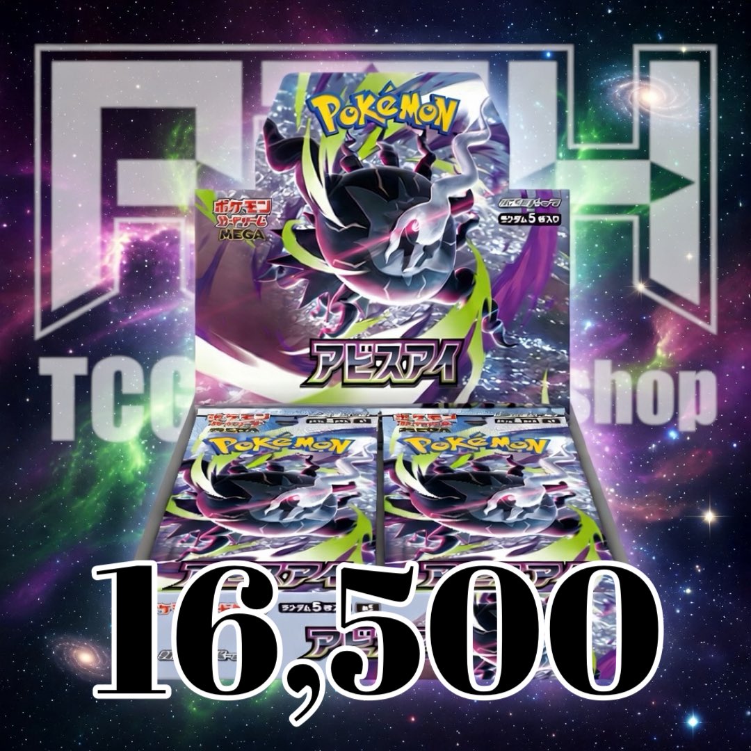 ATH Collectors Shop 岡山トレカPSA鑑定品BOX買取販売 tweet media