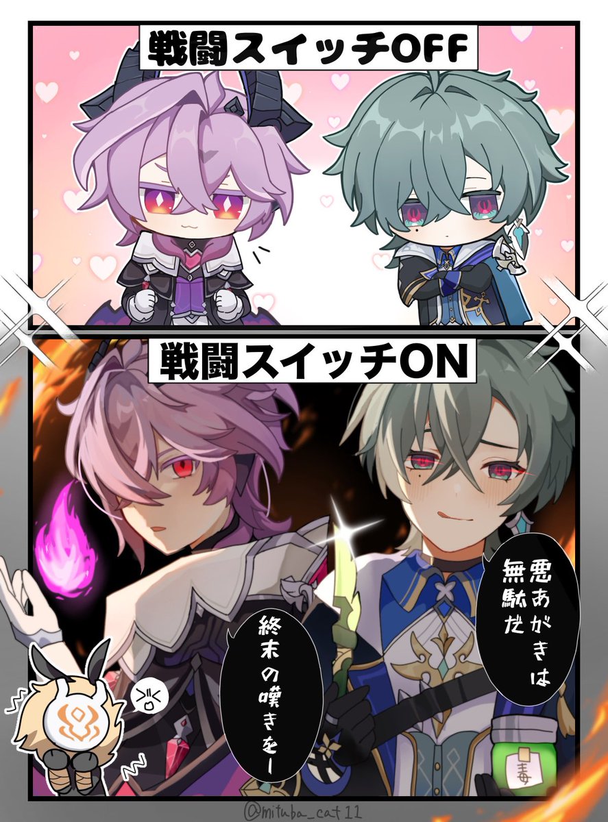みつた tweet media