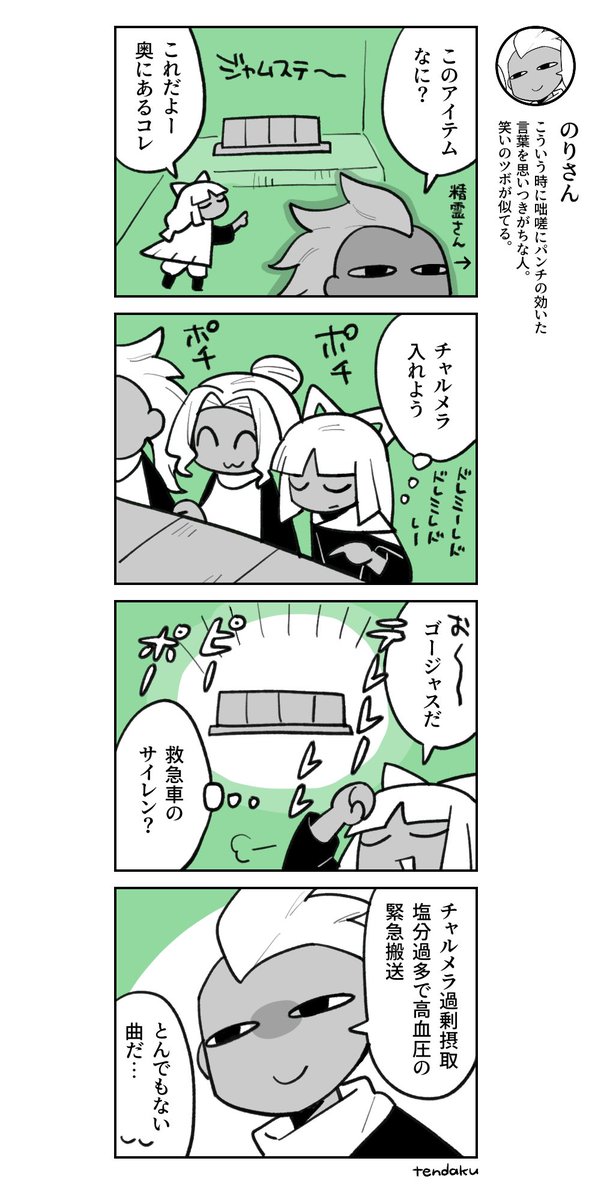 天濁⛺️ tweet media