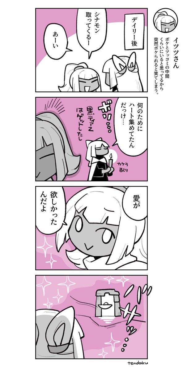 天濁⛺️ tweet media